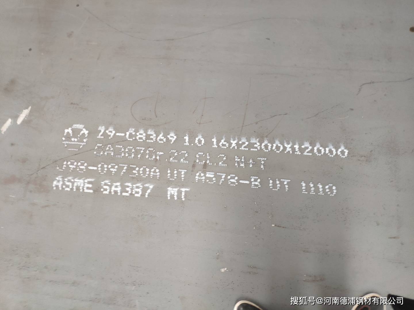 nve690挪威船級社認證,ab/eq70美國船級社認證,e690海工鋼定軋_試驗