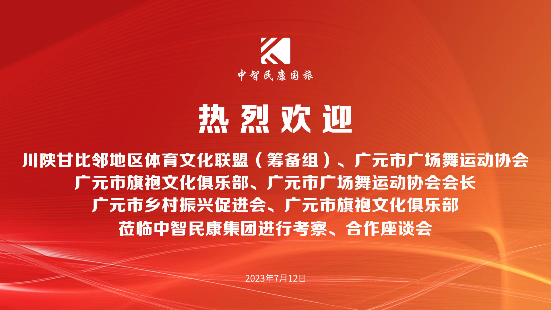 广元旅行社门店招聘网站_广元环游旅行社 广元旅行社门店招聘网站_广元环游旅行社