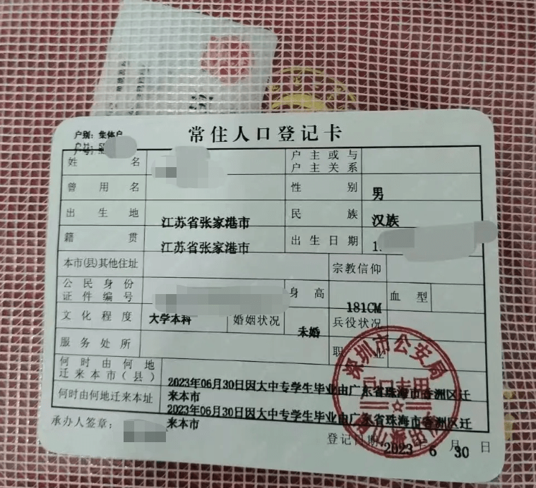 关于我们:从事深圳户口服务8年,服务150000人77专注学历提升,深户