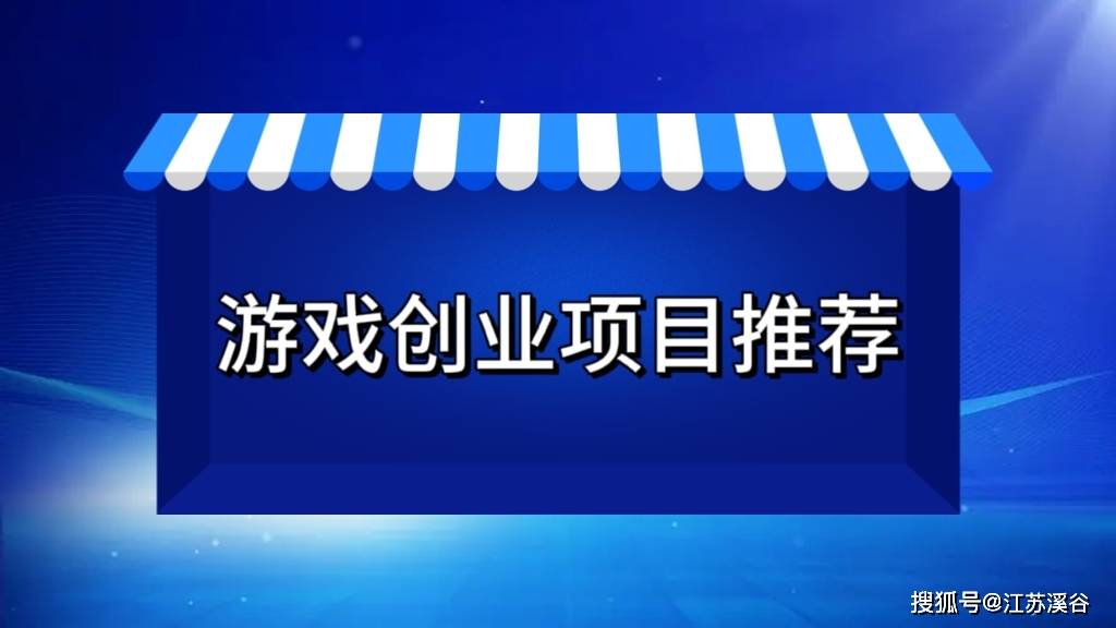 创业投资少的项目(创业投资少的项目有哪些)