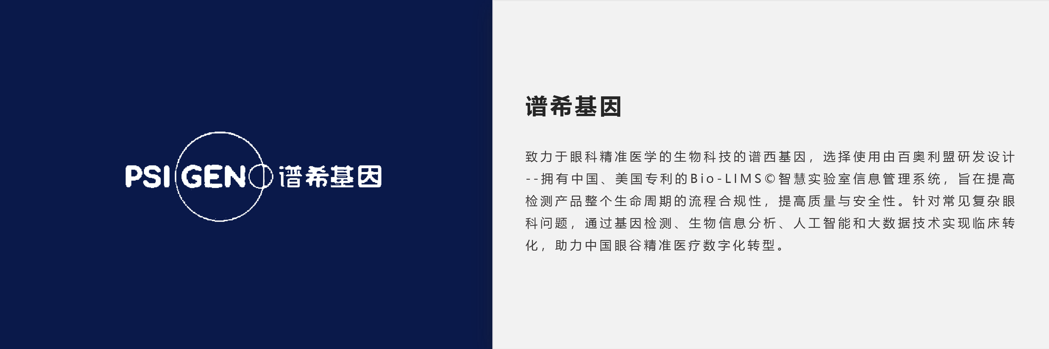 实验室信息化管理系统LIMS-功能与应用领域-搜狐大视野-搜狐新闻