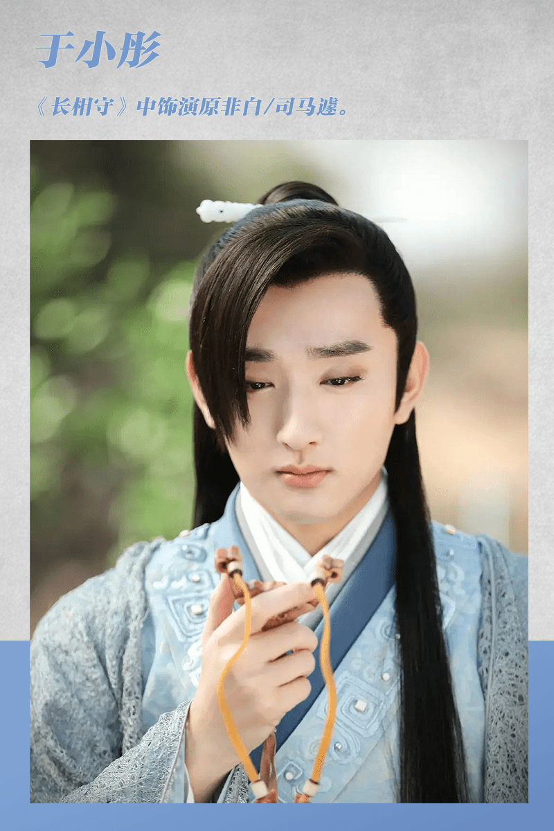 《玉骨遥》任敏妆造灾难被嘲 谁是真的古装刺客？-搜狐大视野-搜狐新闻