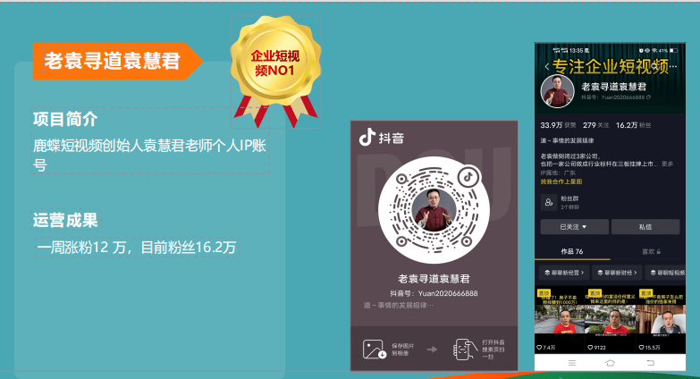 7.24来《陪跑计划》,一个月后用结果说话_家居_中小企业_团队