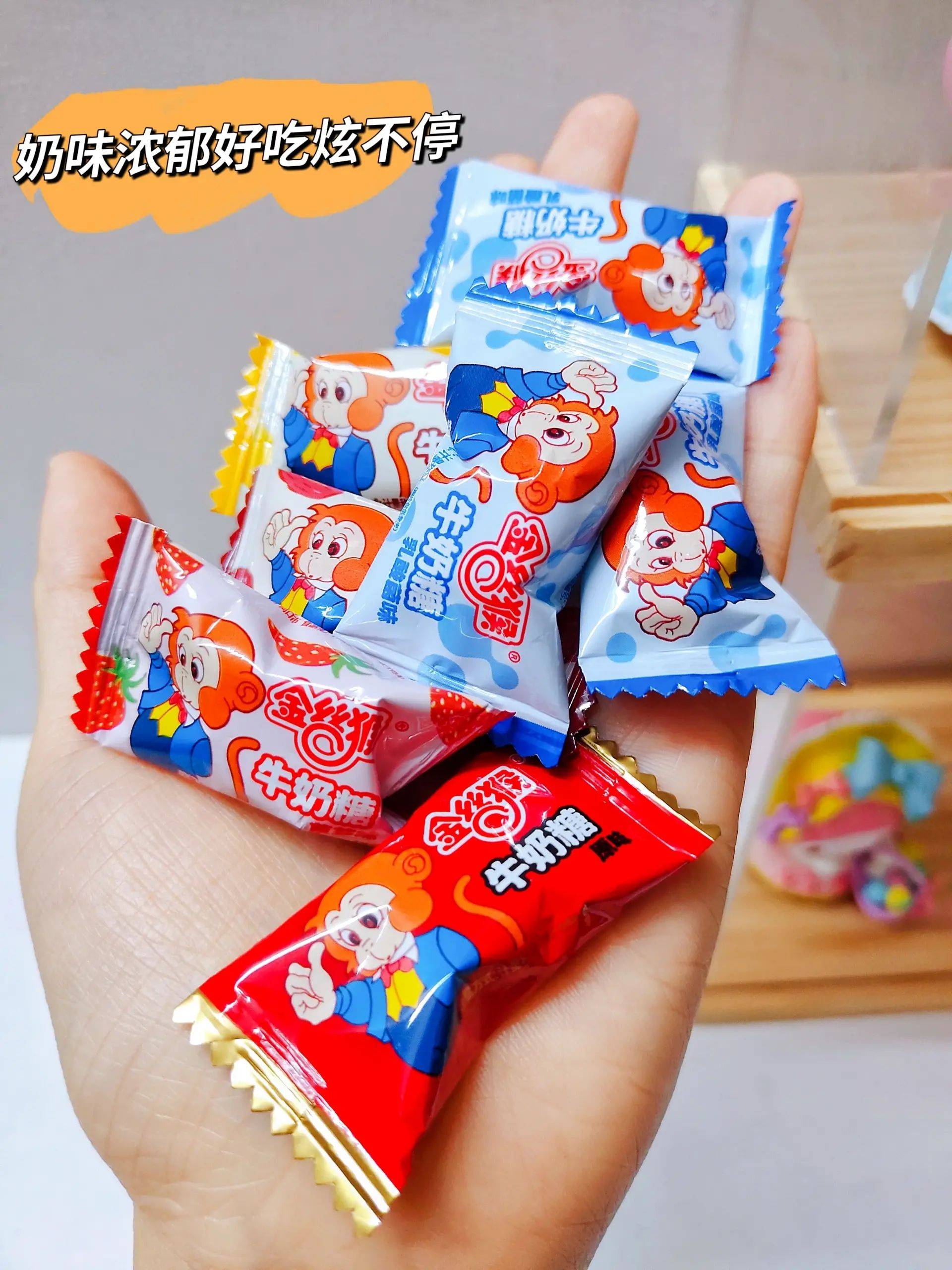 备婚姐妹看过来,金丝猴喜糖太适合啦_品种_需求_包装