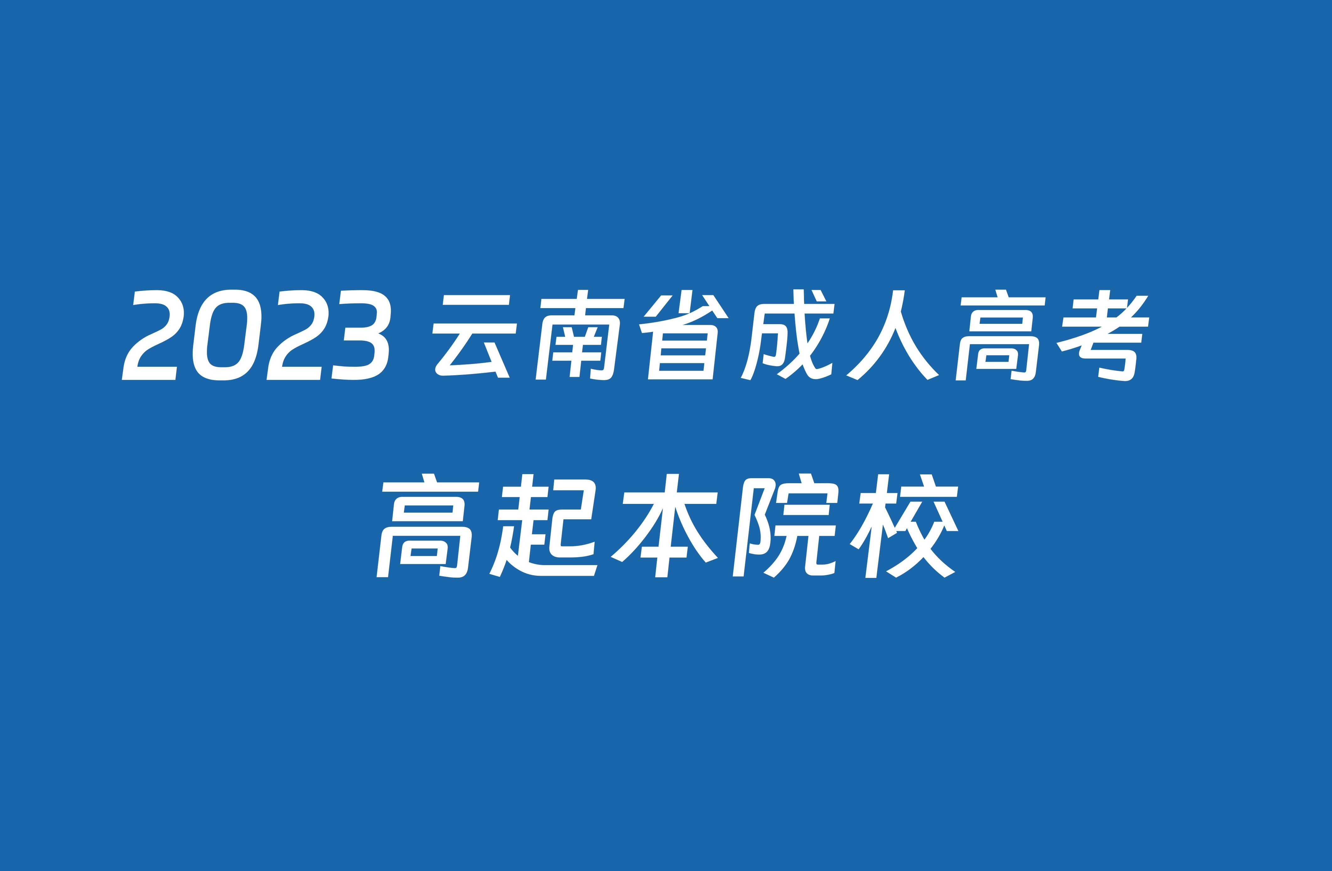 大理醫學院專業錄取分數線_大理醫學院錄取分數線_大理醫學院最低錄取分數線