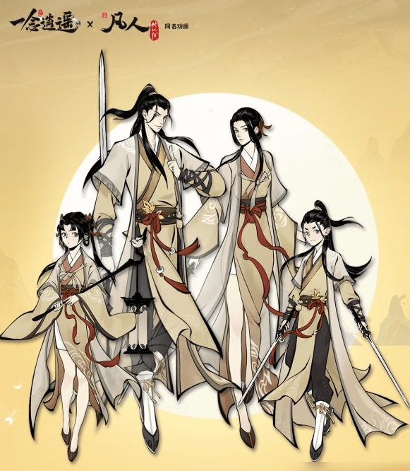 一念逍遥转区系统怎么玩 一念逍遥怎么转区