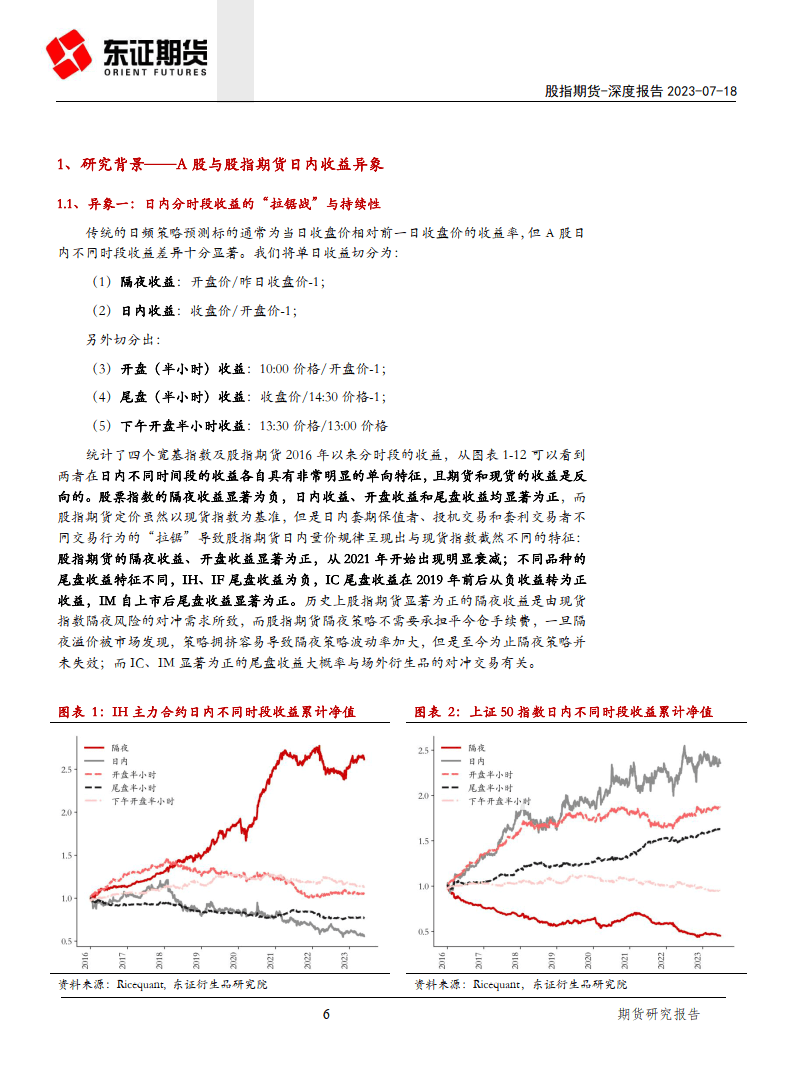 火影忍者手游a忍排行_欧美模范情侣接连散伙,女明星们迅速翻篇,单身搞事业独美!!(2)