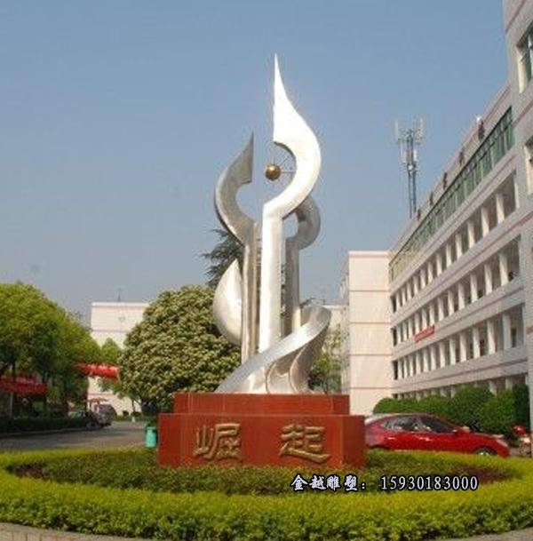不锈钢崛起雕塑-校园,城市,企业快速发展的重要标志物_设计_景观_意义