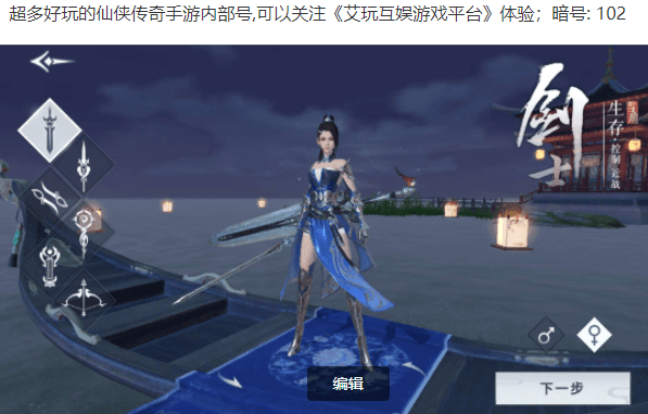 雪鹰领主手游前期技能-雪鹰领主新手攻略