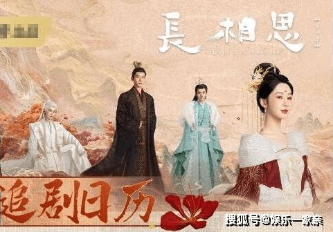 Kyanさん 専用 長相思玱玹 长相思》更新时间是怎样的？《