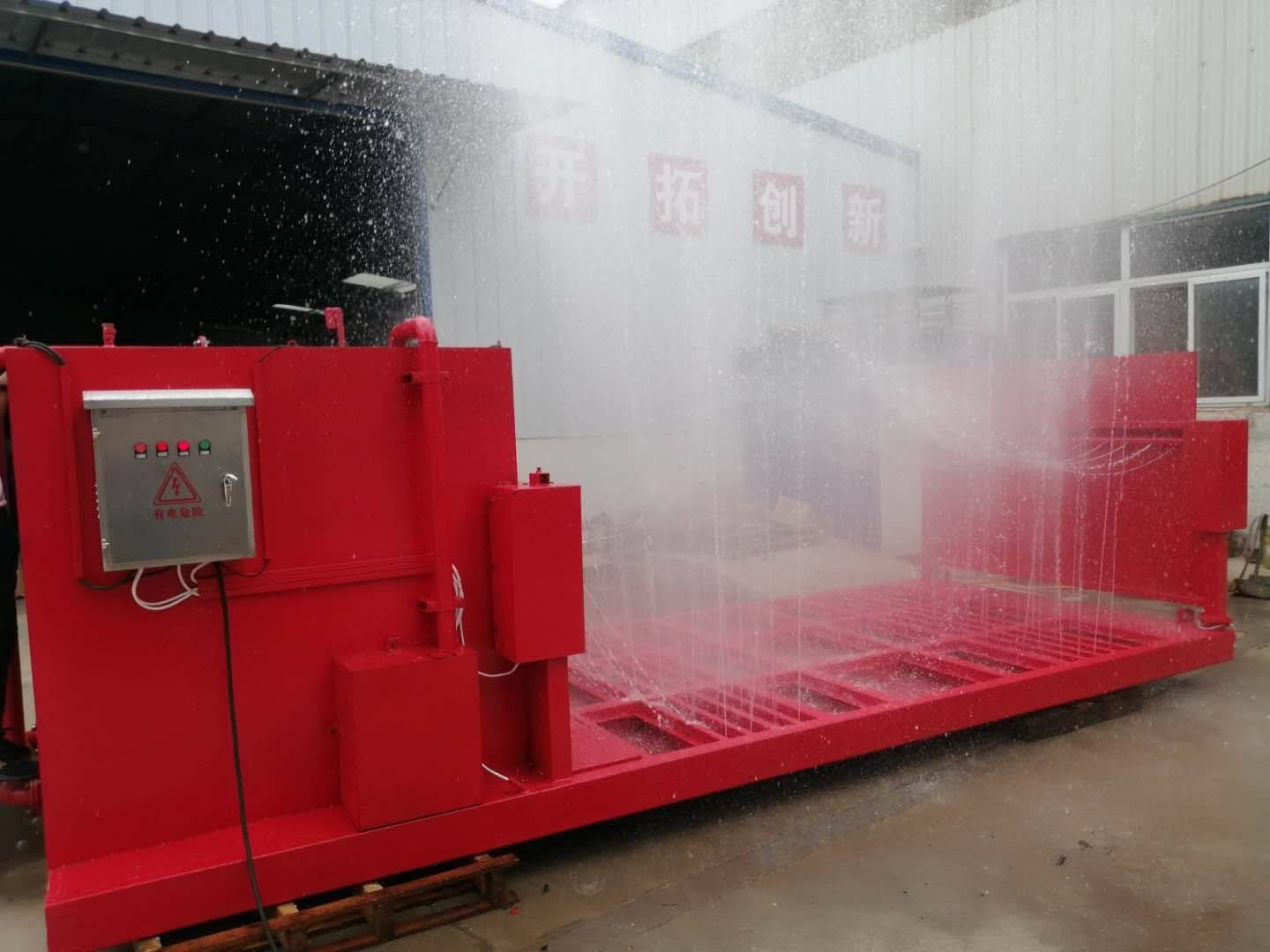 水箱洗轮机的七大特点,你知道多少呢?_自动化_车辆_工程