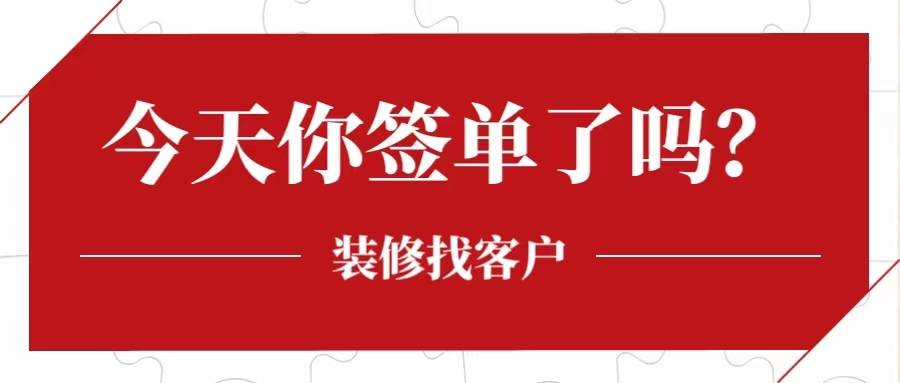 我是这样让客户主动来签单的_服务_专业_设计