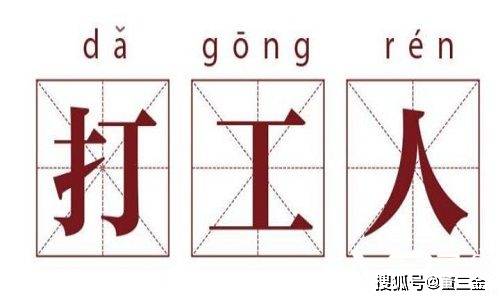 2023年北京社保基数上涨的调整对普通人有哪些影响？尤其是工作居住证挂靠