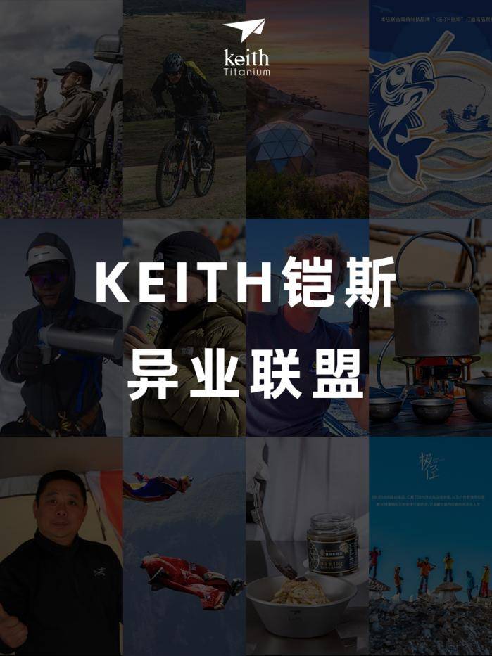 ͻҵޣKEITH˹ҵ޼