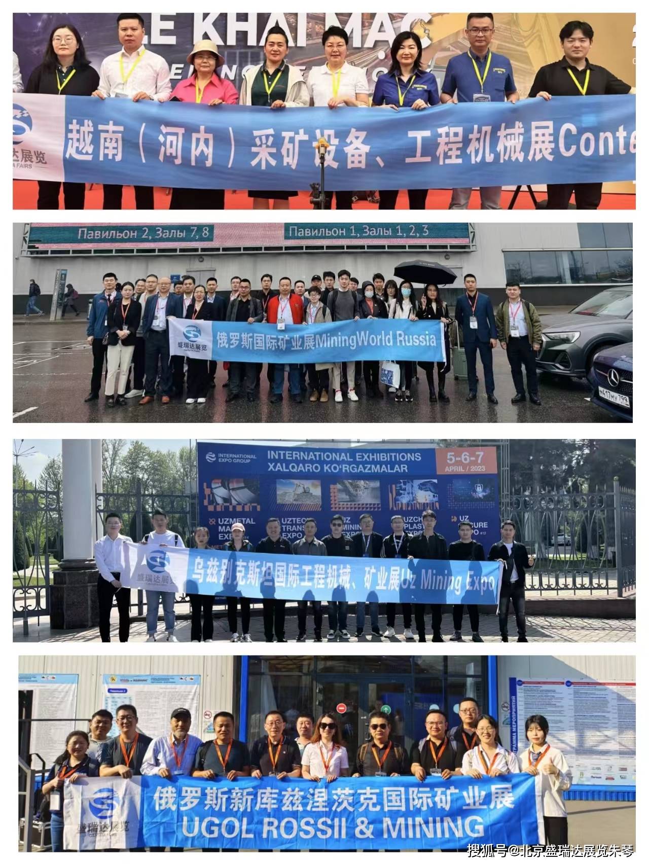 俄罗斯莫斯科国际汽车零配件展览会