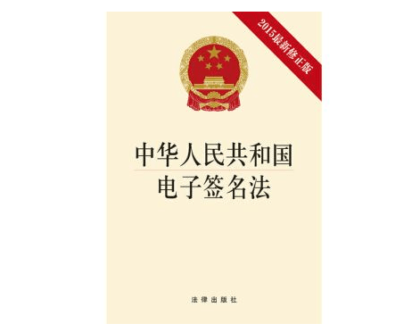 电子版租赁合同范本图片（电子版租赁合同有法律效应吗？）电子租赁合同模板下载，深度揭秘，