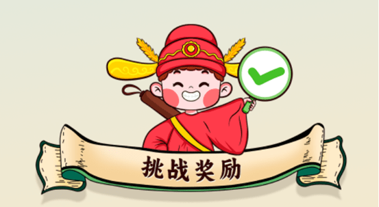 全民阅读共享挑战赛:让书籍点亮生活_时间_参赛者_平台