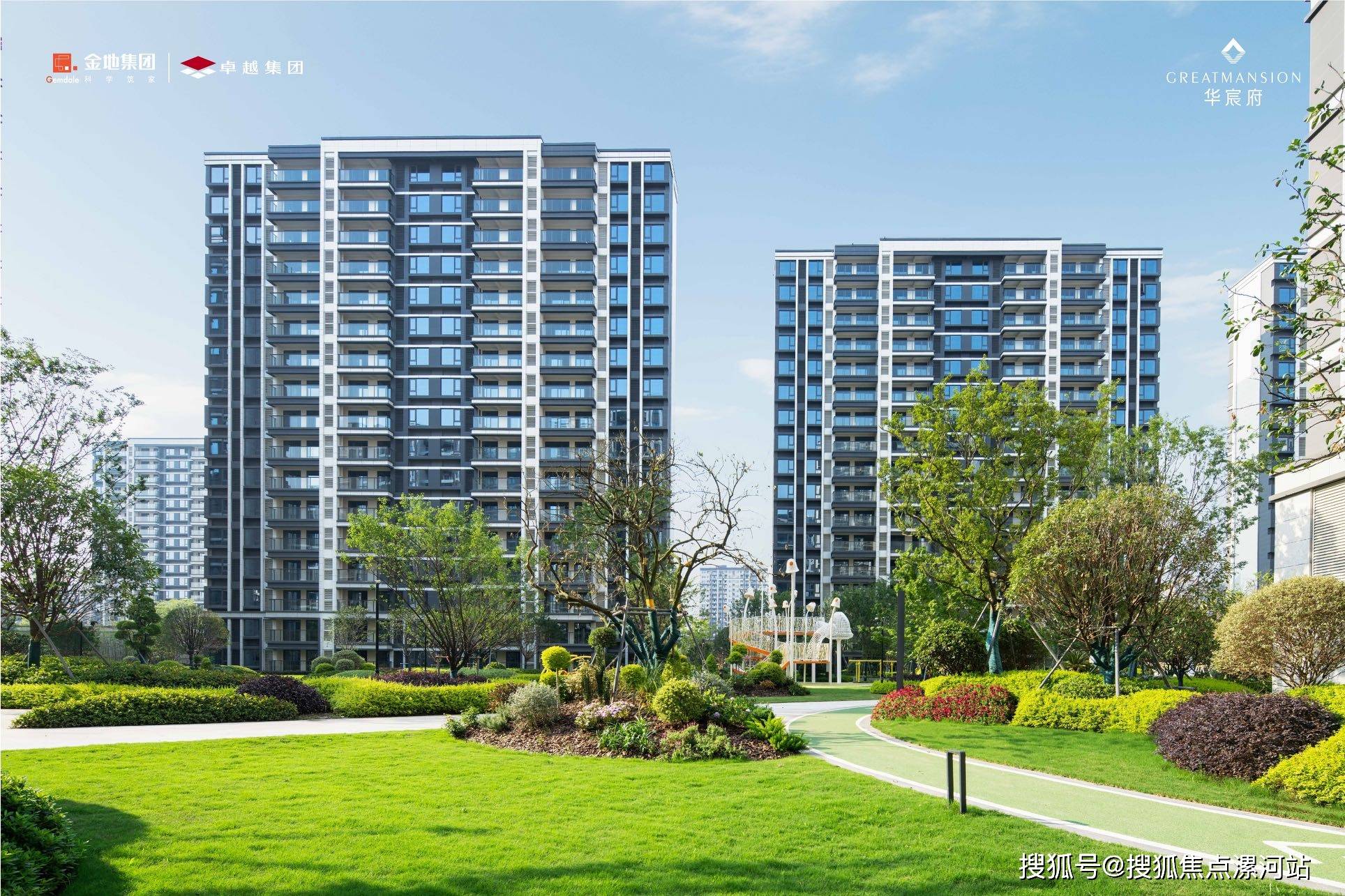 海宁市区金地卓越联合打造高端住宅华宸府营销中心—清盘特惠单价1.