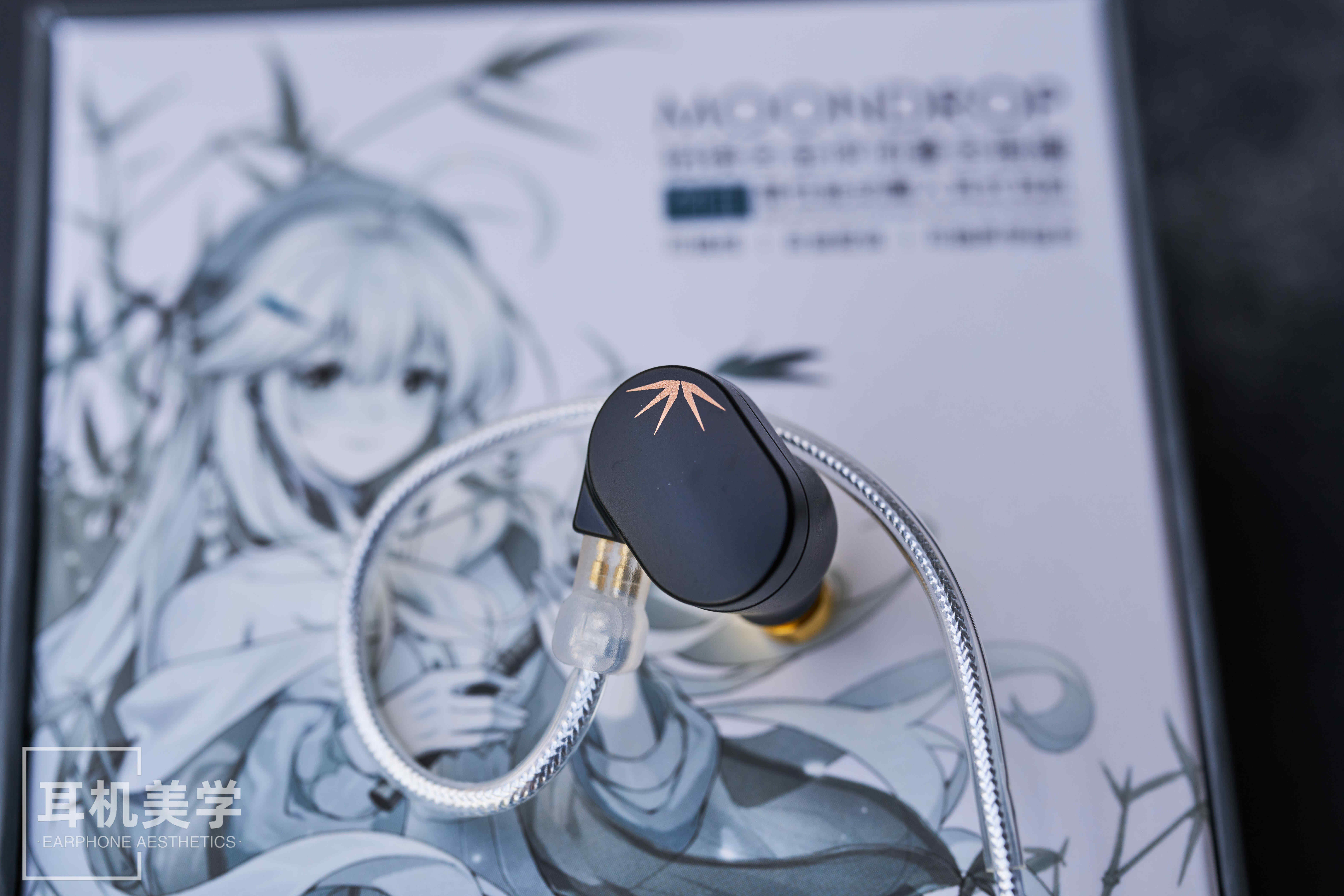 听不出毛病的百元塞——撸妹评水月雨竹2耳机_声音_价位_空间