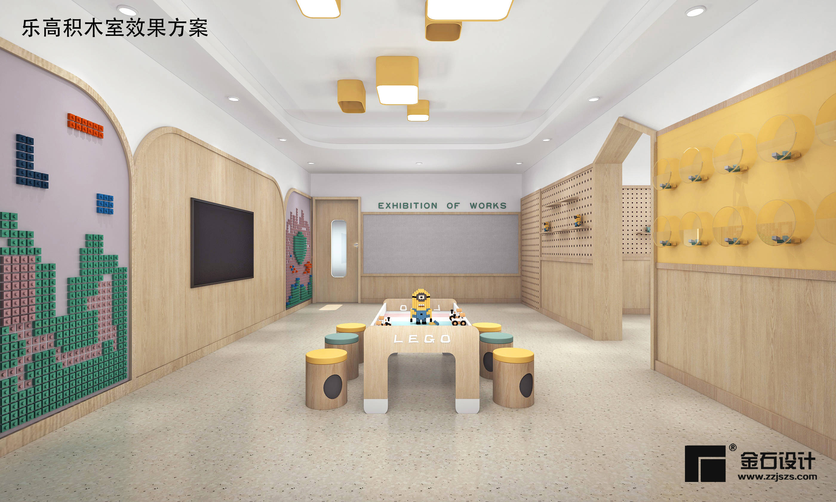 幼儿园乐高室设计——趣味乐高 创意无限_能力_游戏_数字
