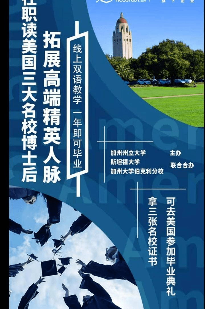 留學出國申請_出國留學申請條件_出國留學申請季是幾月