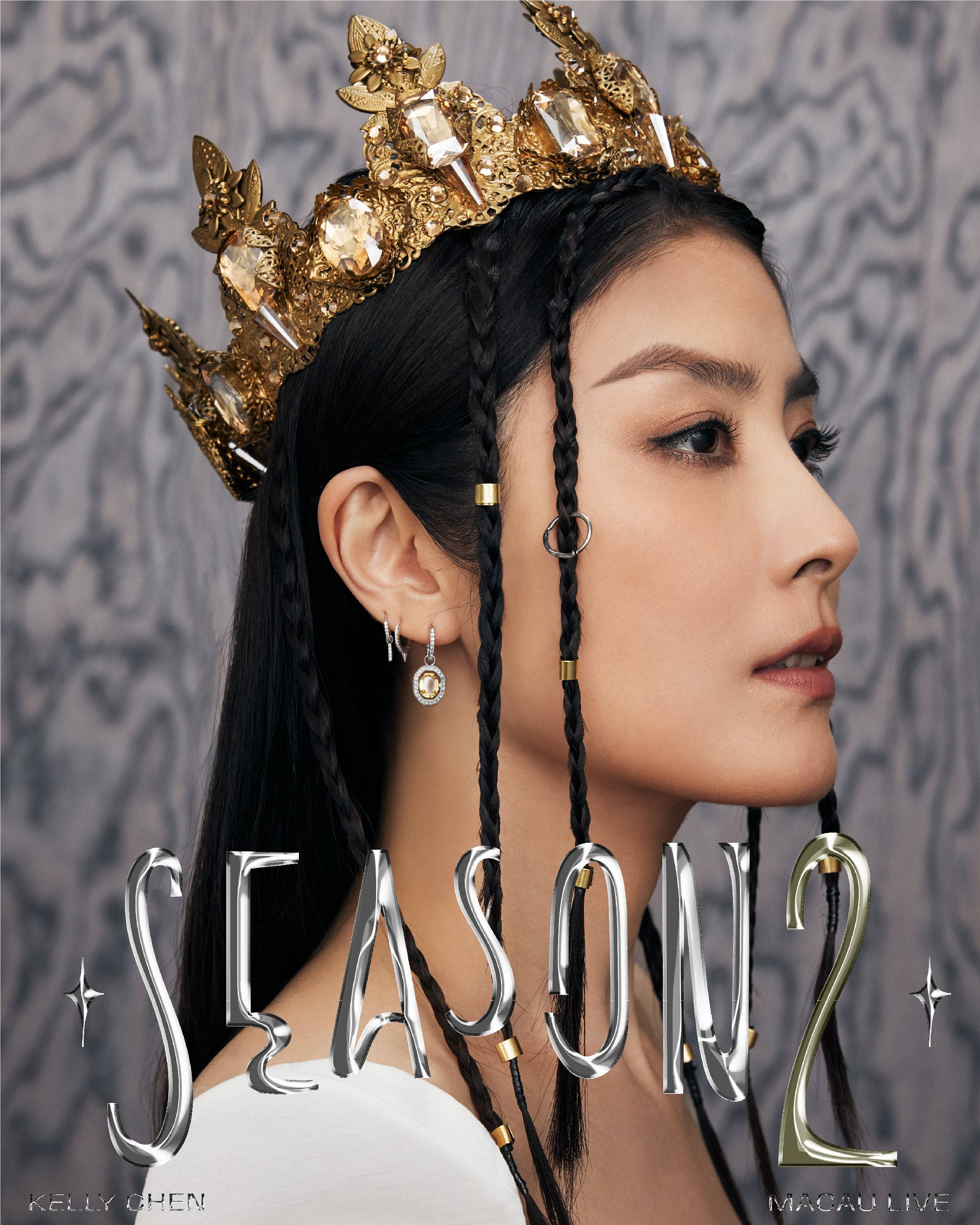 携超强班底强势回归乐坛 陈慧琳澳门个唱连开两场_kelly_season_演唱