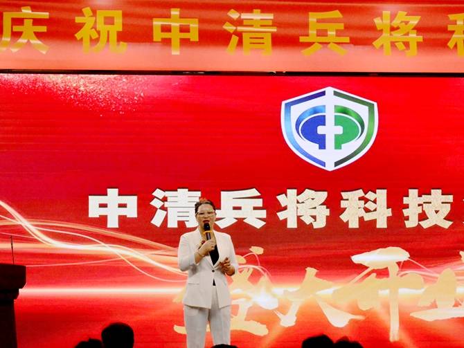 原北海舰队副政委傅渤海将军,中清兵集团公司董事长张林忠,执行总裁