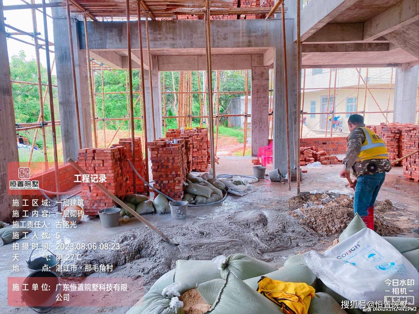工地实拍施工进度，一层砌砖屋顶横梁-搜狐大视野-搜狐新闻