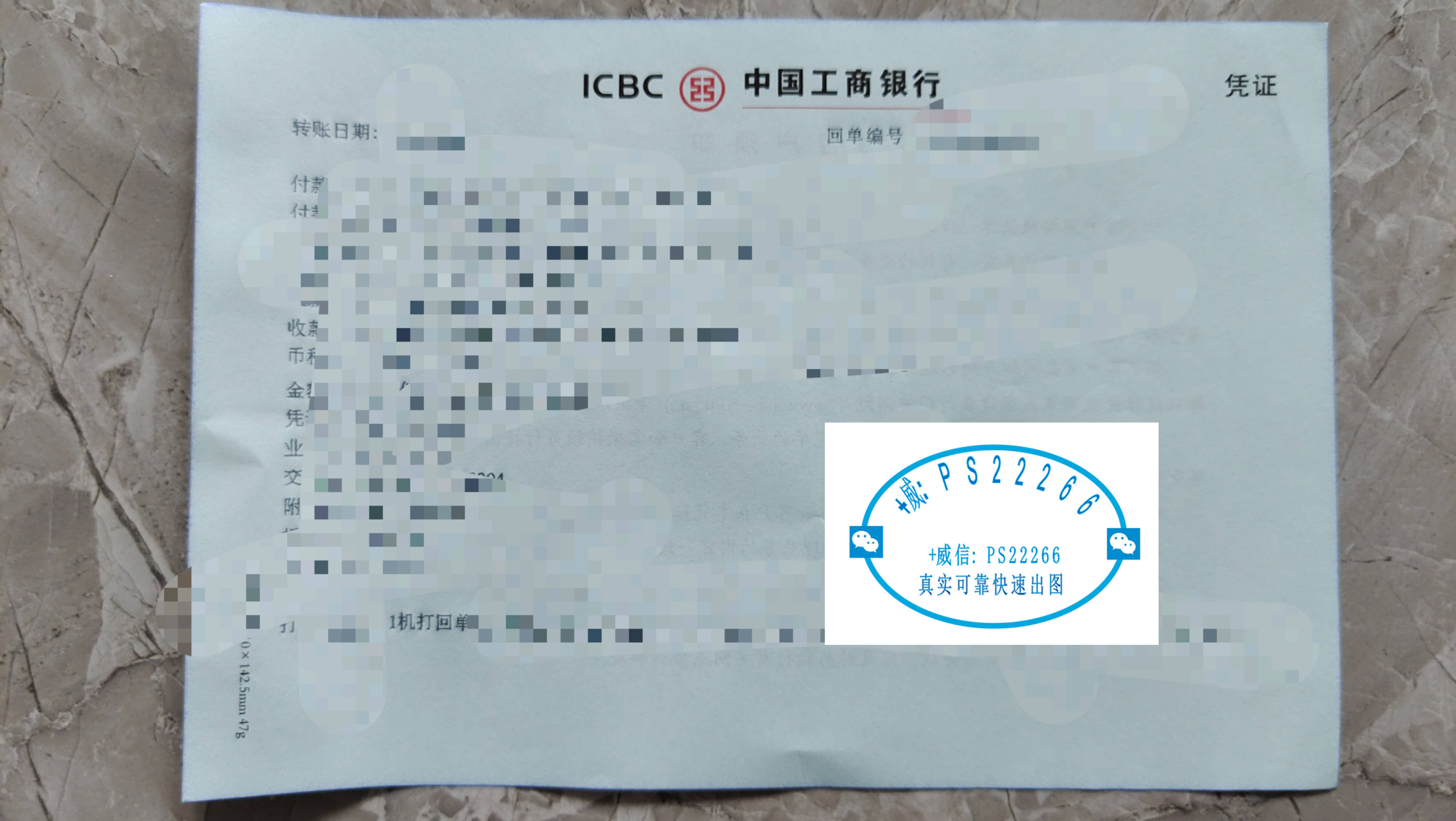 银行工资流水单在哪里办 来自搜狐网