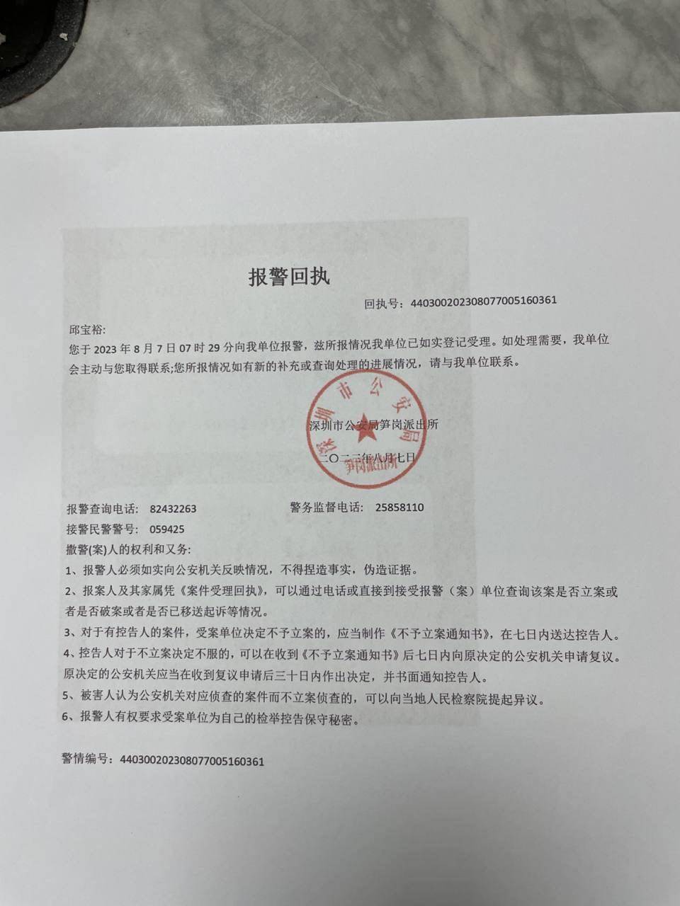 邱宝裕人工智能发声_相关_本人_项目