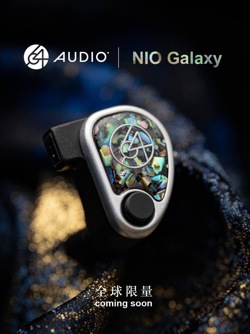 新品预告】64 Audio 全球限量NIO Galaxy_手机搜狐网