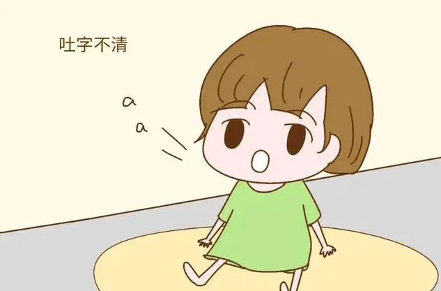 重庆小米熊:什么原因会导致孩子出现构音障碍?_发音_问题_口腔