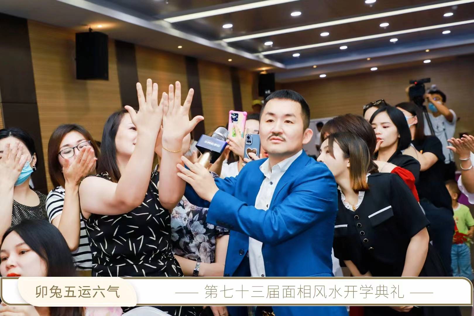 林东升老师:旺夫的女人是很有福气的_事业_丈夫_少奶奶