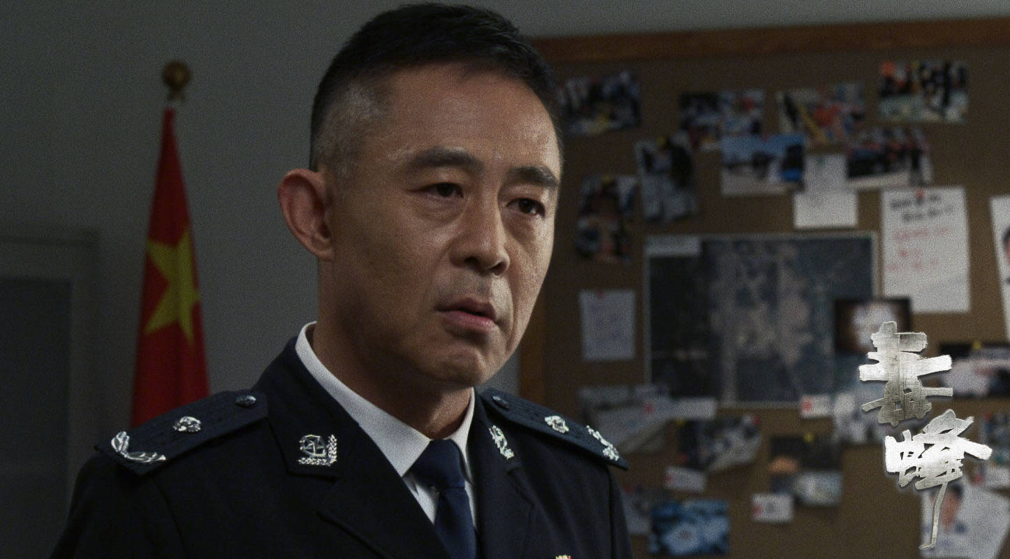 电影《毒蜂》定档9月15日 "四料影帝"富大龙卧底毒巢擒"蜂王"_缉毒