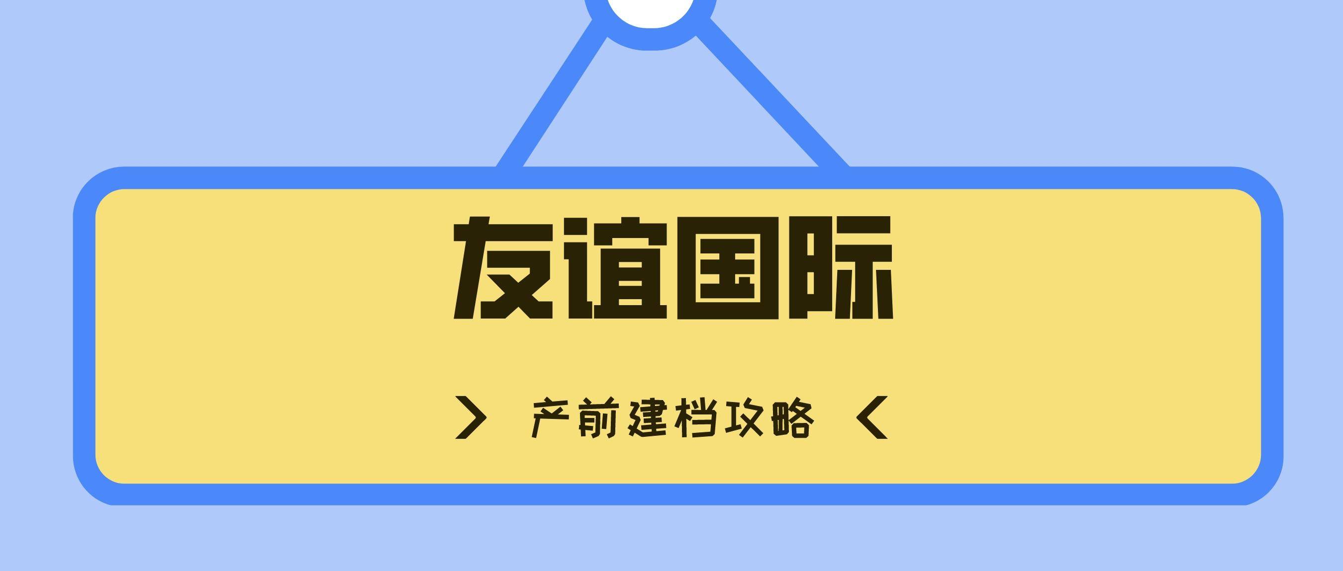 预约gua号做b超,确认宫内孕,且有胎心胎芽2,预约国际部产科号,周一
