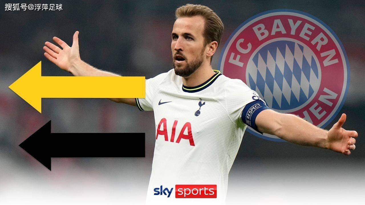 kane的职业道德征服德国冠军球队"_比赛_态度_氛围