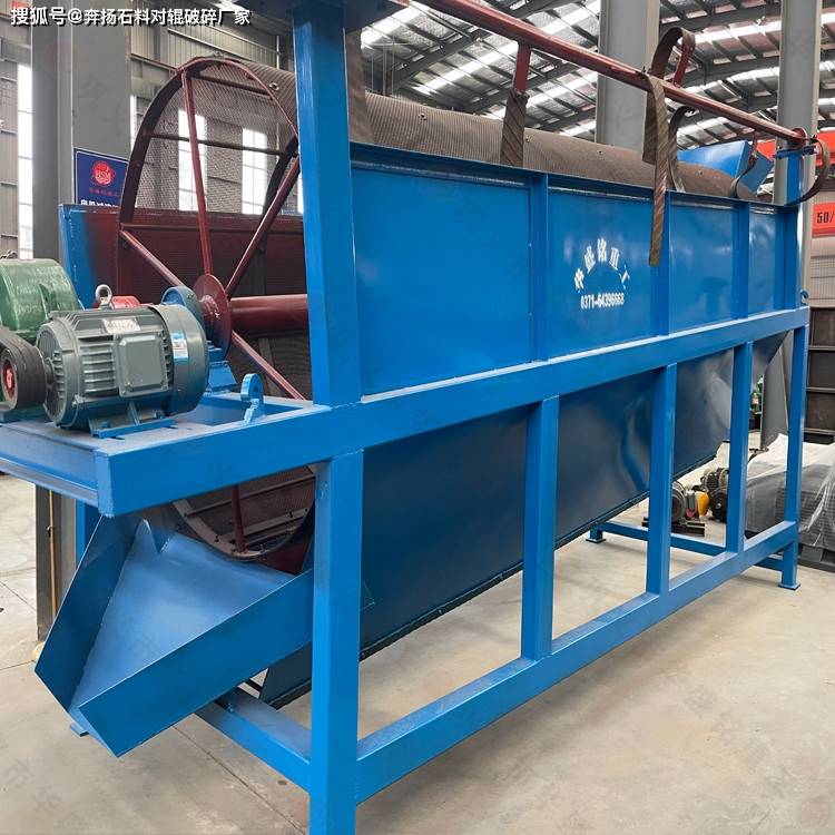 滚筒筛沙机的应用范围_原料_筛网_颗粒