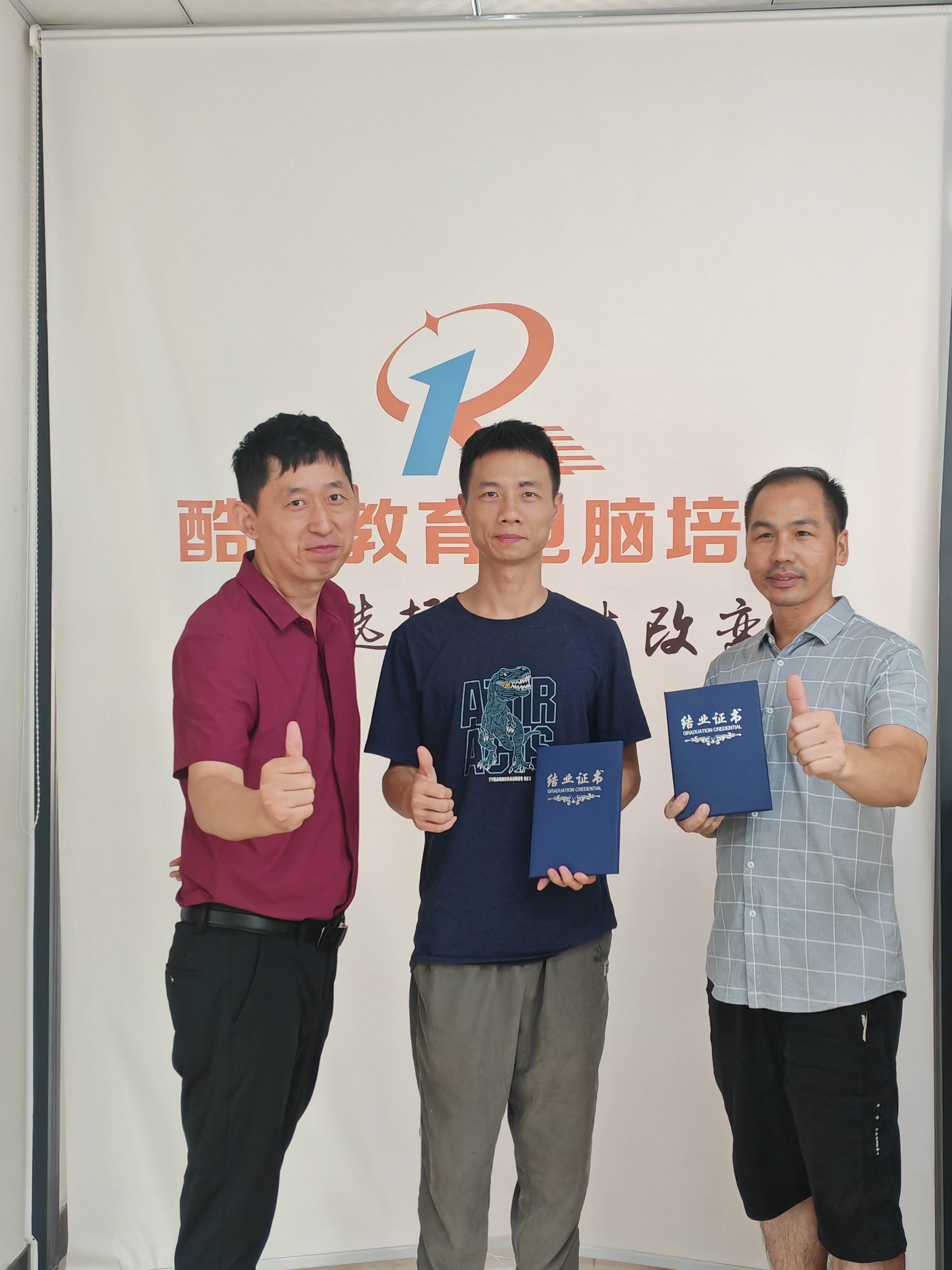 东莞大岭山松山湖文员培训班酷睿短期办公软件培训企业cad工程绘图