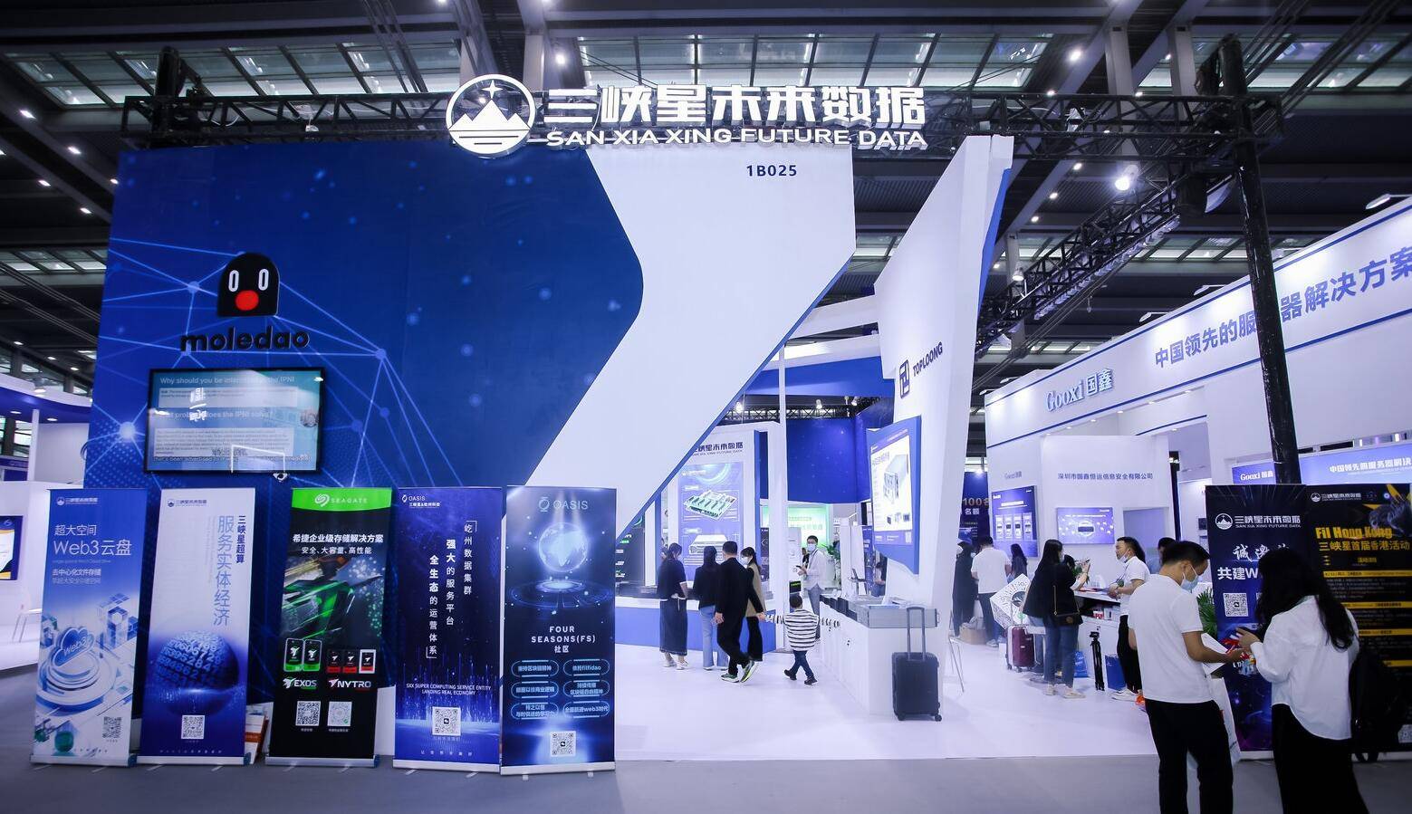 024上海国际智能科技产业展览会|世亚智博会,定于3月召开"