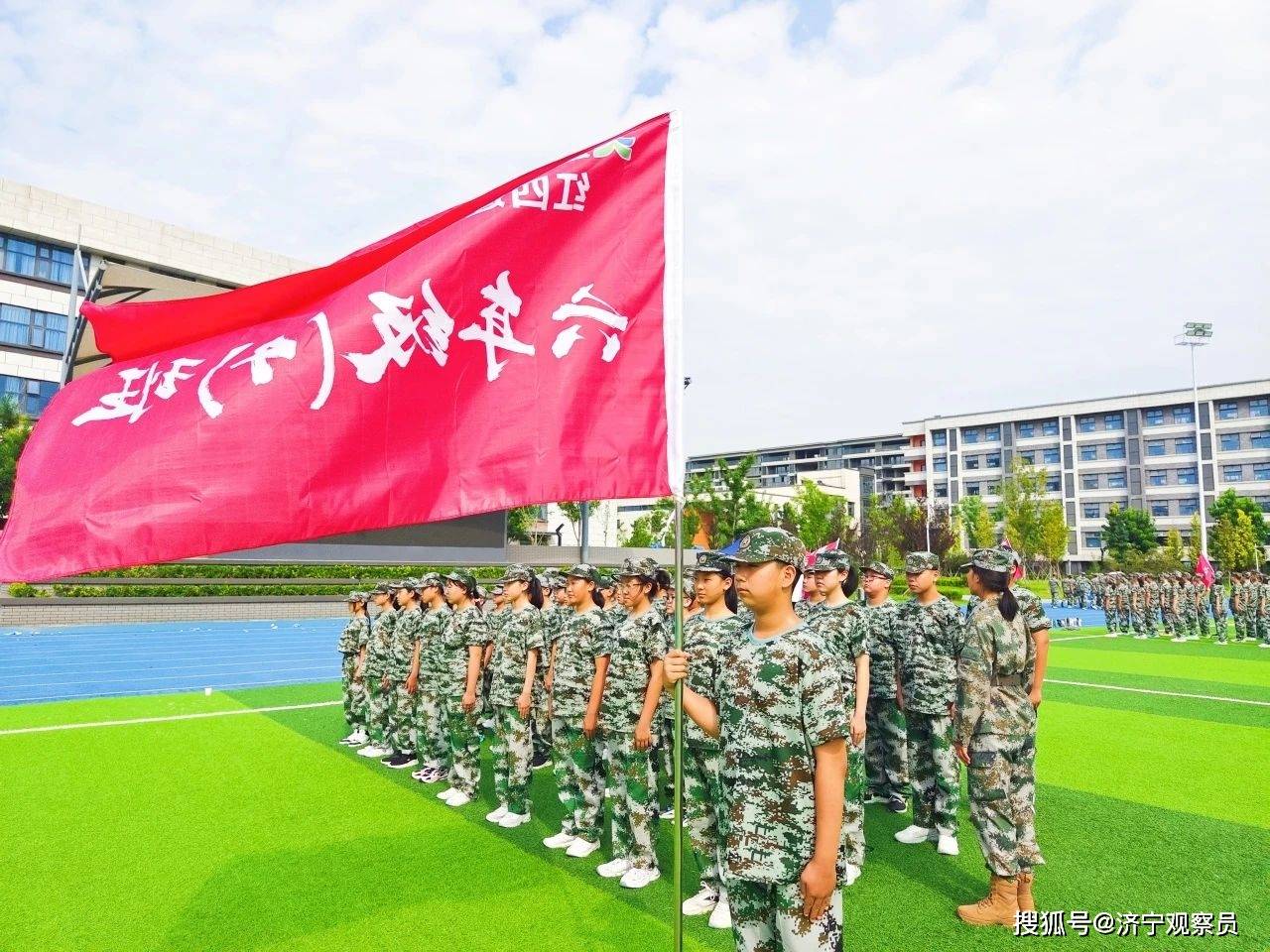 国担当铭记时代使命戎马青春意气昂抚剑扬眉启征程来源|济宁天立学校