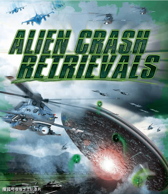 9795-美国纪录片《外星人崩溃检索 Alien Crash Retrievals 2015》英语中英双字 官方纯净版 1080P/MKV/3.51G 外星生物真相