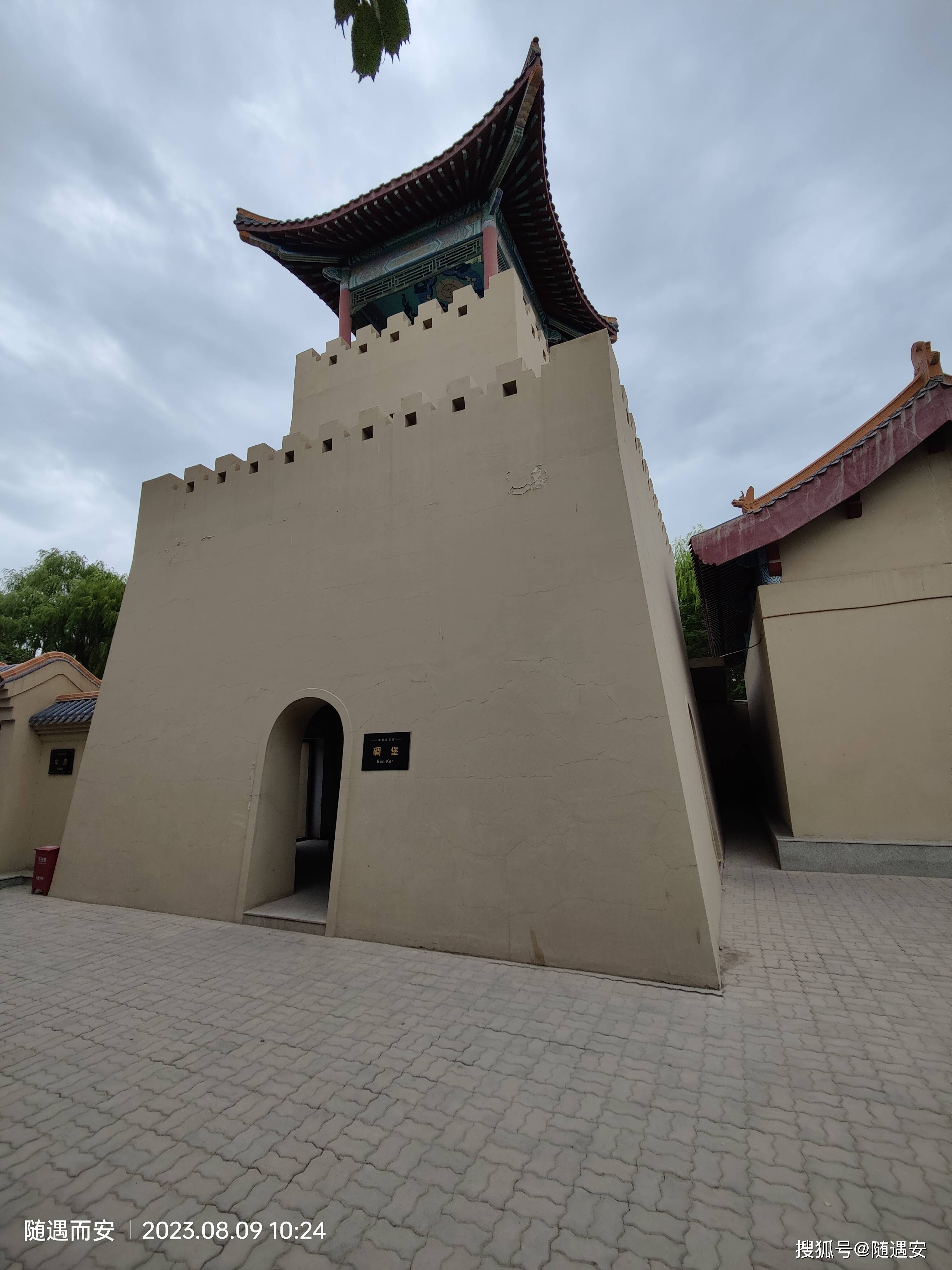 哈密回王"小故宫"——南北疆游散记之二_王府_新疆维吾尔_王爷