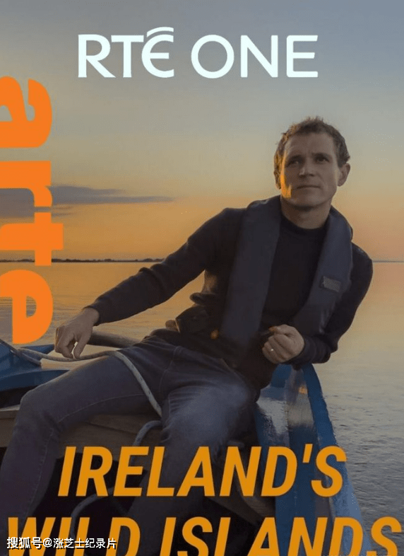 9819-Arte纪录片《爱尔兰荒野岛屿 Ireland’s Wild Islands 2023》全3集 英语中英双字 官方纯净版 1080P/MKV/6.39G 爱尔兰岛屿之旅