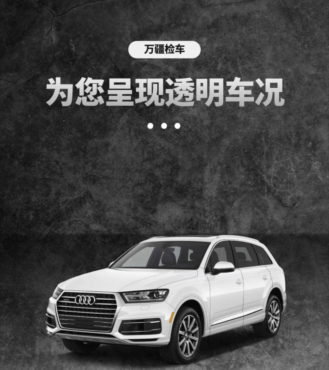 沈阳汽车检测，沈阳二手车评估检测，沈阳事故车检测司法鉴定