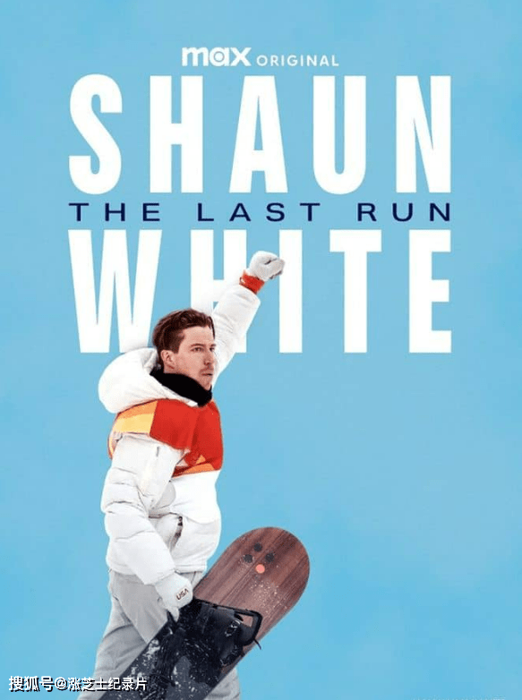 10100-HBO纪录片《肖恩·怀特：最后一次奔跑 Shaun White: The Last Run 2023》第一季全5集 英语中英双字 官方纯净版 1080P/MKV/14.9G 单板滑雪