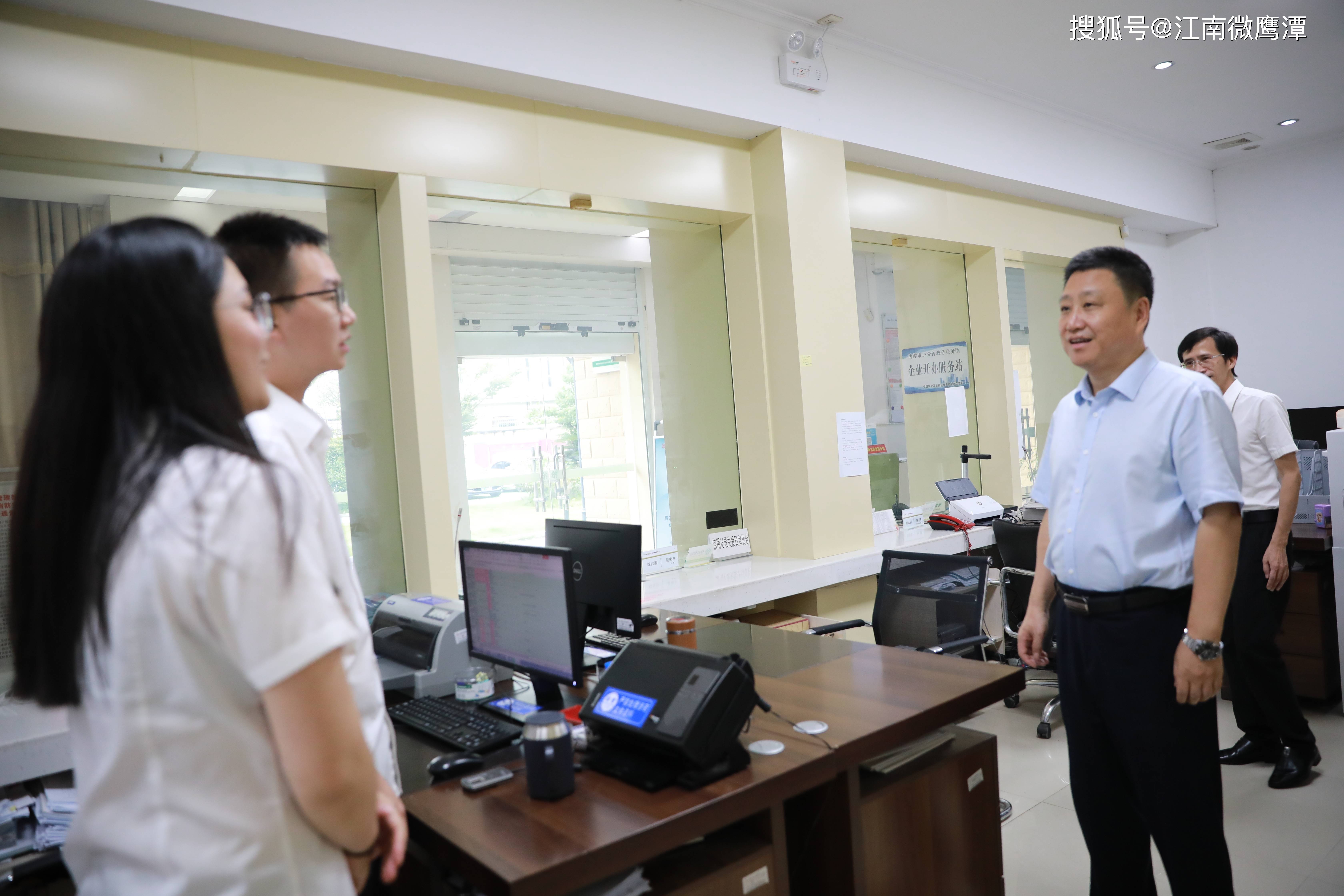 农发行江西省分行行领导一行赴鹰潭市余江区支行调研督导_工作_生产