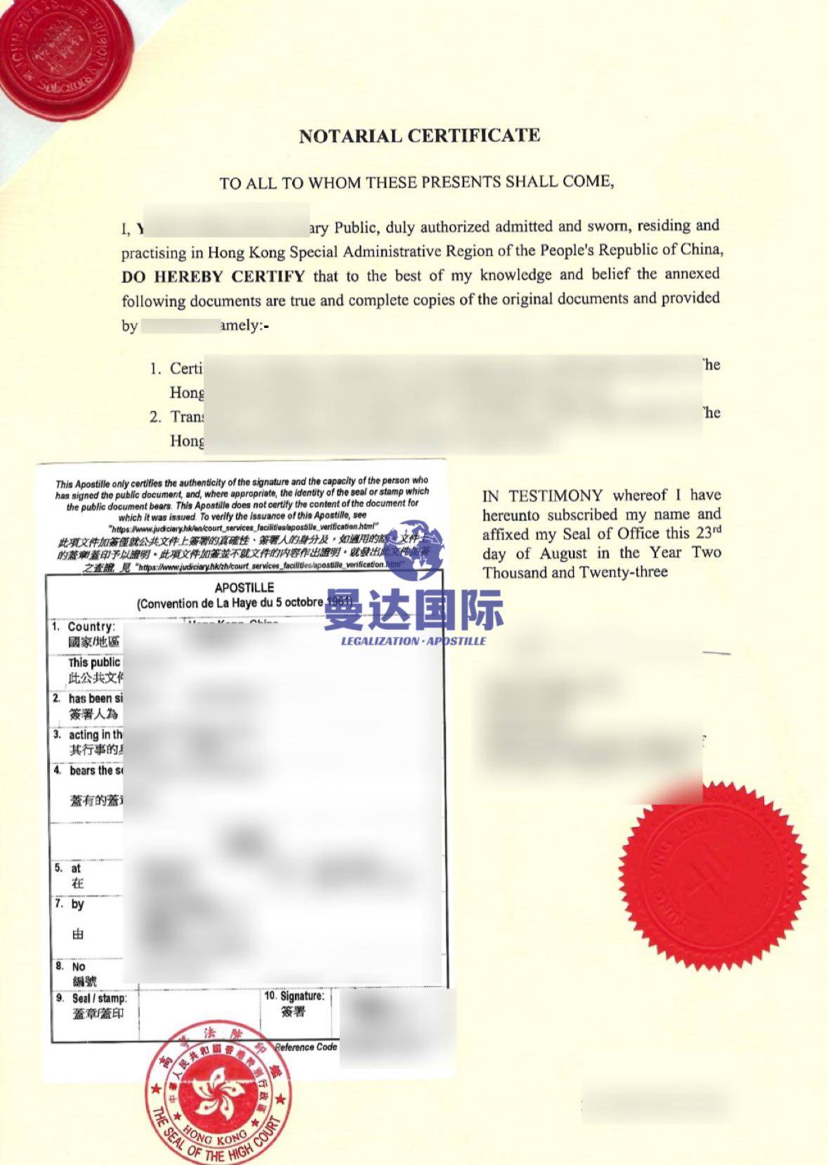 留学生学历认证时间