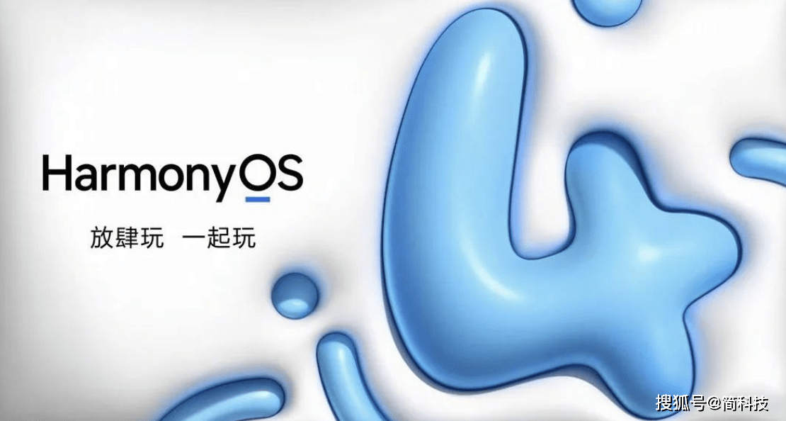 0 系统主要带来了全新的艺术主题,全新小艺,全新 emoji 表情,全景天气