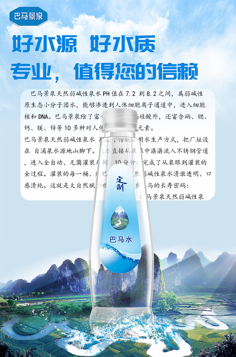 2023年成本低效益高的广告宣传,人人都做的了"定制水"广告_客户_品牌