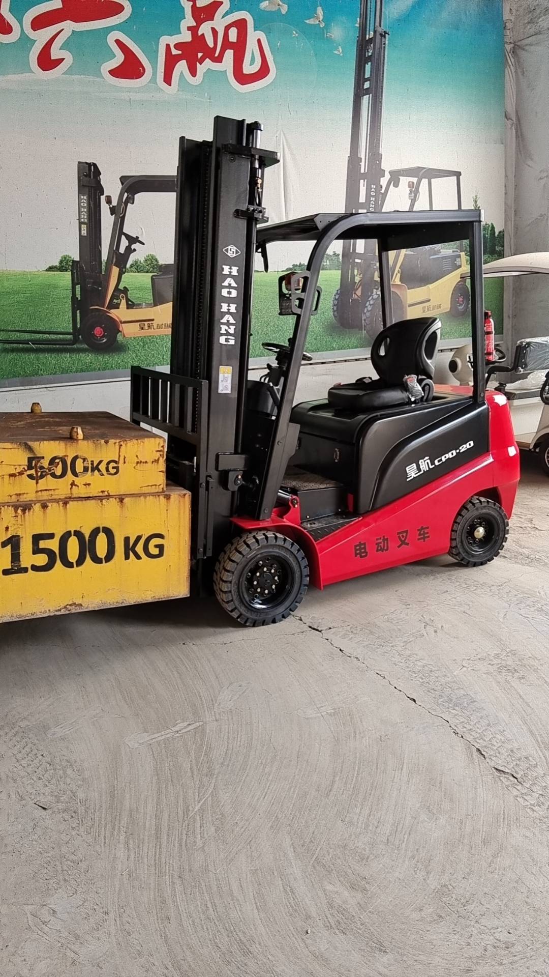 冷库电瓶叉车厂家(昊航纯电动叉车)_搜狐汽车_搜狐网